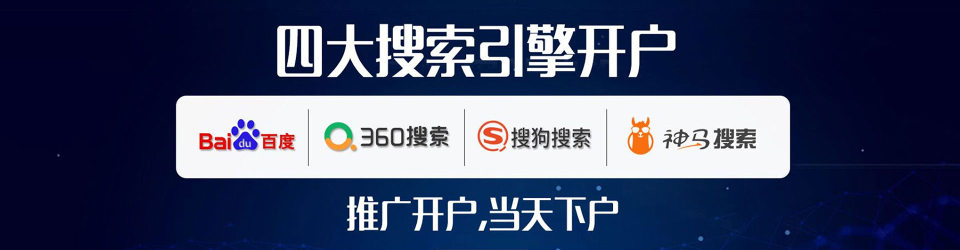 根河百度推广返点